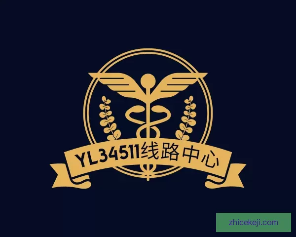 关于yl34511线路中心